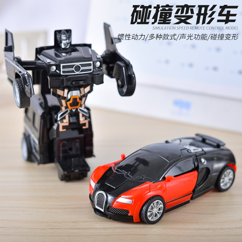 Wholesale children's collision deformation car toy boy inertial impact one-button deformation car stall Night Market gift generation