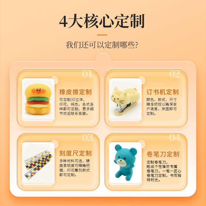 Creative Stationery, Cultural and Creative Erasers, Customized Pvc Glue Erasers, Customized Tpr Erasers, Mini Cartoon Erasers