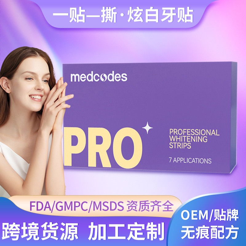 Популярные полоски для чистки зубов, полоски для удаления пятен и зубного камня