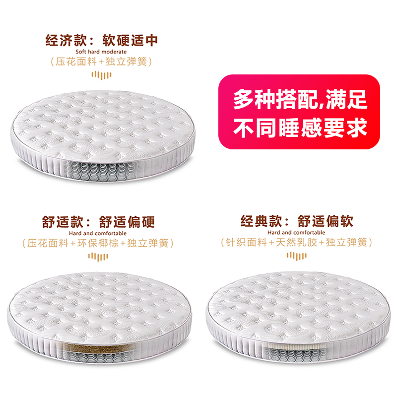 A8L9U Round Mattress Latex 2m 2.2m Large Round 2.1 m Folding Double Spring Simmons Large Round Round Bed