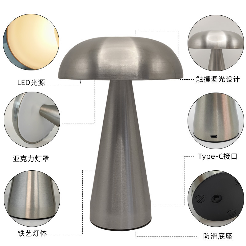 Chrome Mushroom Metal Nightlight LED Red Mushroom Table Lamp Tri-color Dimming Study Bar Atmosphere Table Lamp
