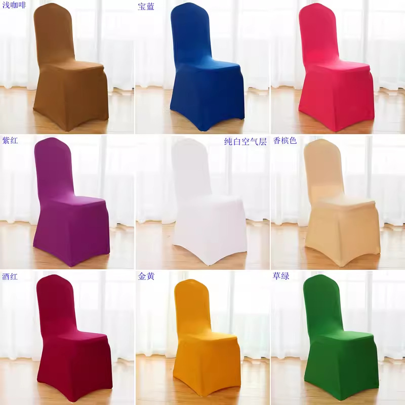 Thickened Elastic Hotel Chair Covers, Universal Chair Covers for Banquets and Weddings, Restaurant Dining Chair Covers, Wedding-Specific Stool Covers