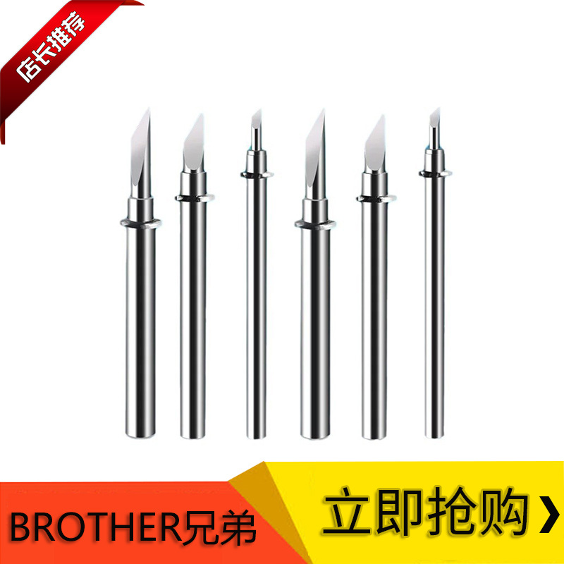 Нож для резки Brother, стандартное лезвие для компьютерного резака