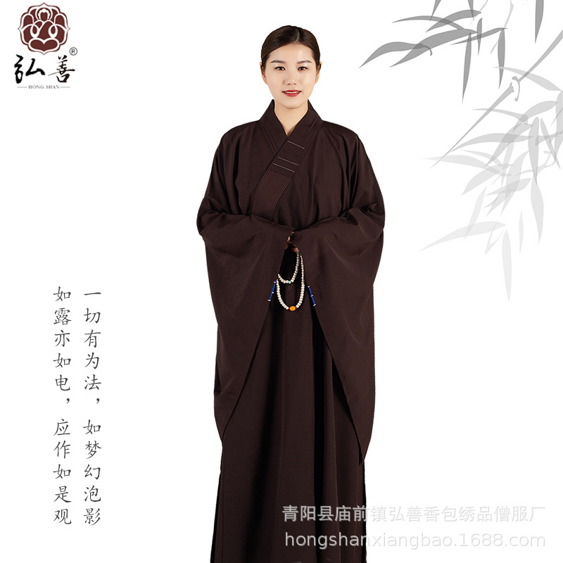 Hongshan boutique Haiqing Jushifu men's and women's meditation clothing high-grade Taiwan Ma Haiqing deep brown monk clothing wholesale