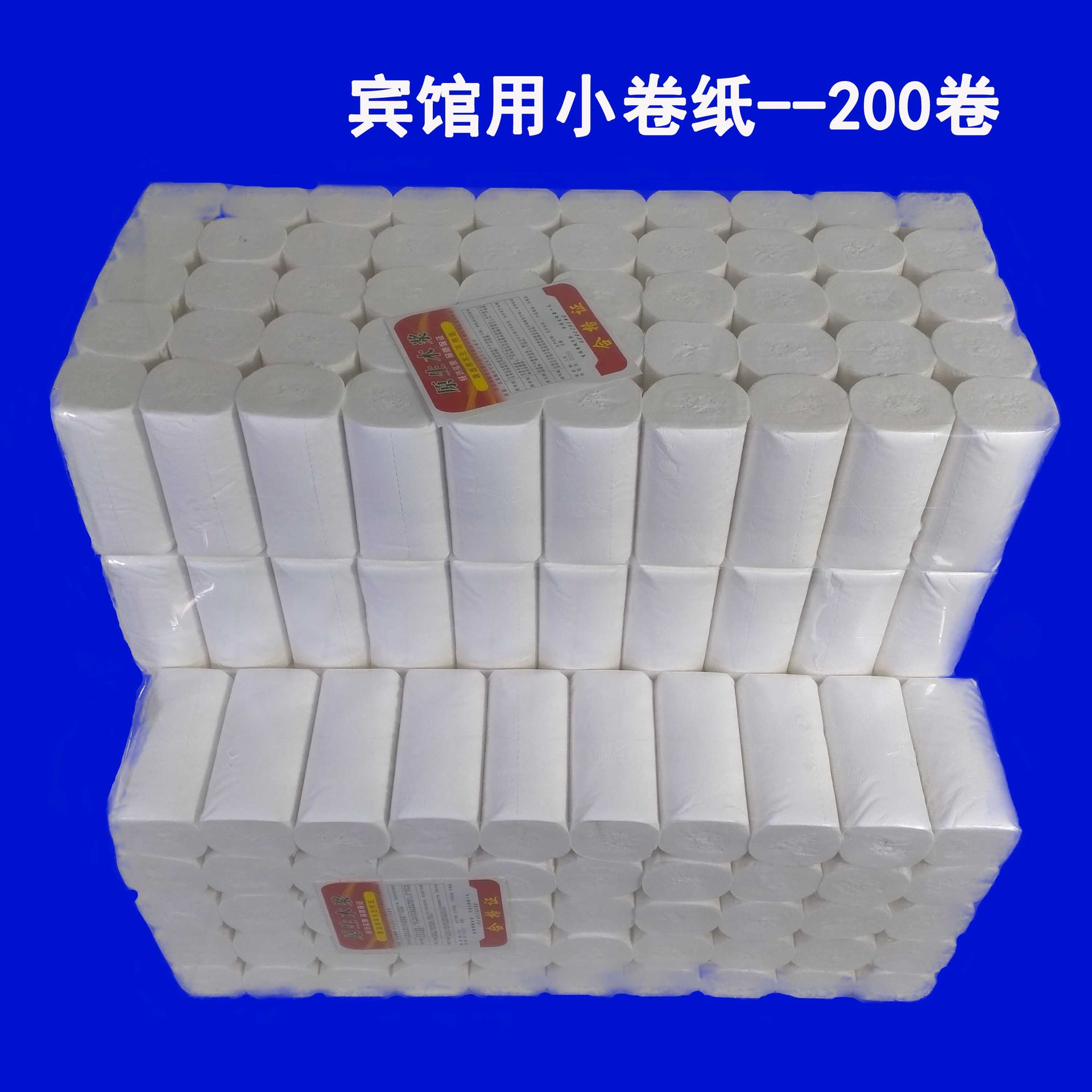 Туалетная бумага в маленьких рулонах, 100 рулонов, коммерческая туалетная бумага