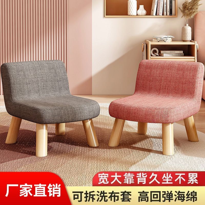 Children's Small Stool with Backrest, Trendy Home-Use Low Stool, Fashionable and Creative Baby Chair, Cute Shoe-Changing Small Board Wholesale
