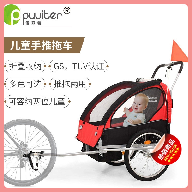 ✅A generation of outdoor riding parent-child trailer bicycle rear hanging children walking baby detachable hiking push