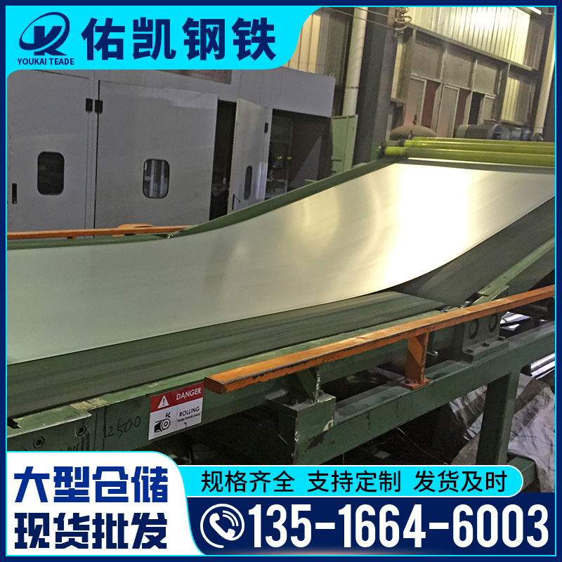 Оптовая продажа оцинкованного рулона 2мм, горячее цинкование, стальной лист, резка и нарезка