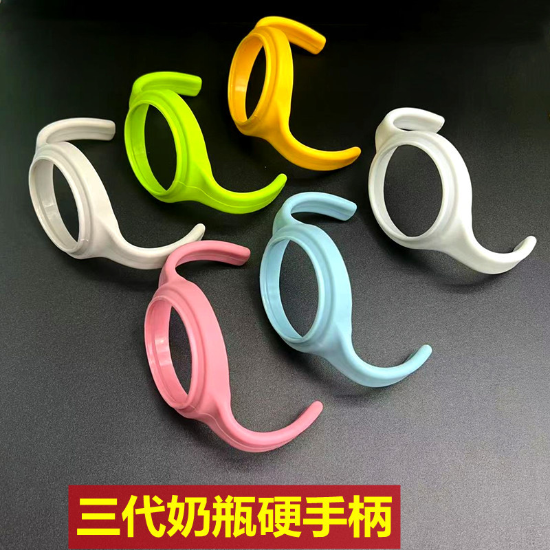 подходит для ручки Bei Zhixing с Bei pro, ручка для широких бутылок из стекла и пластика