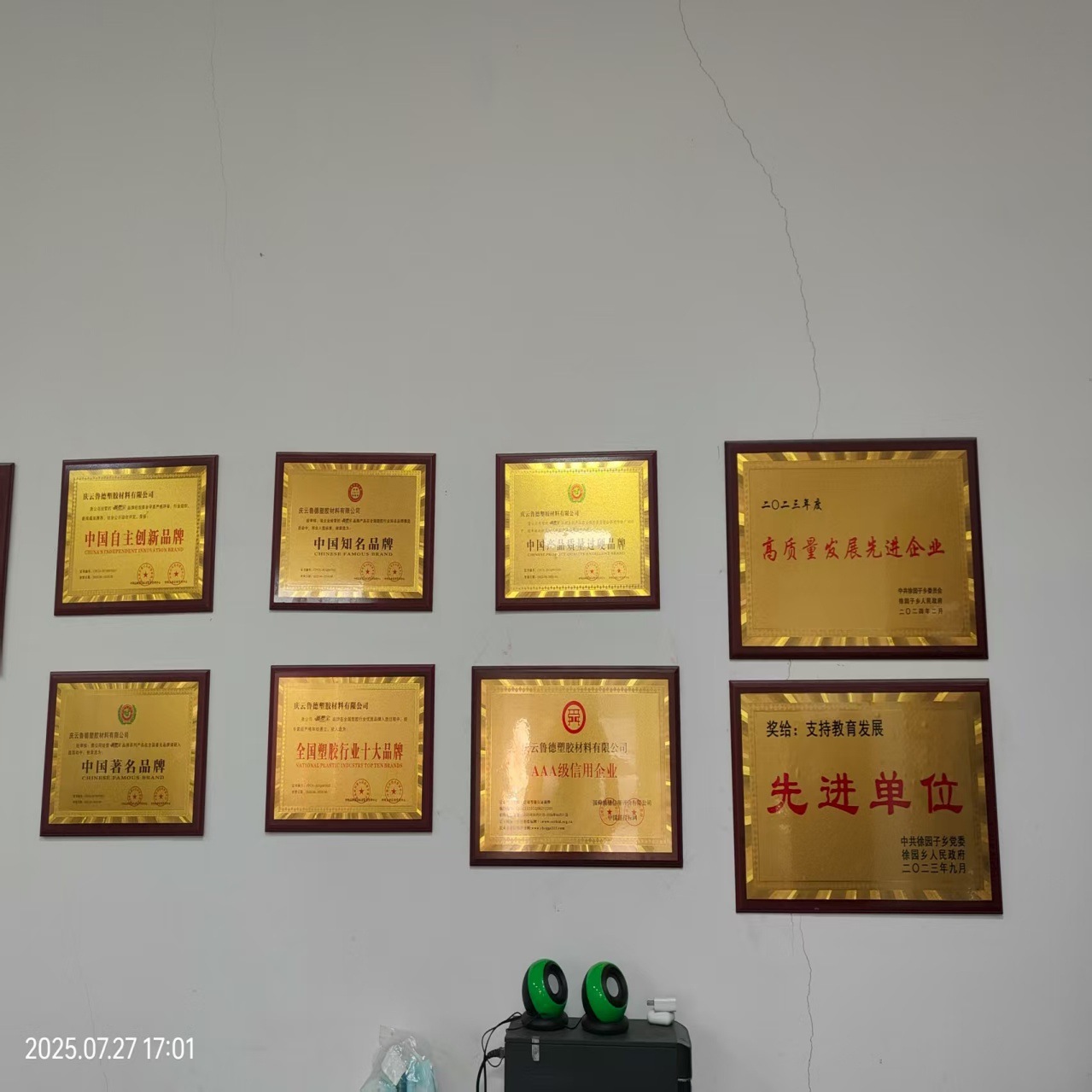 Factory Direct Supply of Xinshubao Filler Masterbatch Pe/Pp Blown Film Injection Molding Aba Single-Machine Dedicated Transparent Filler Masterbatch