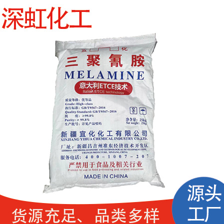 Меламин Xinjiang Yihua промышленное пластиковое огнеупорное покрытие синтетическая огнеупорная плита клей в наличии образец