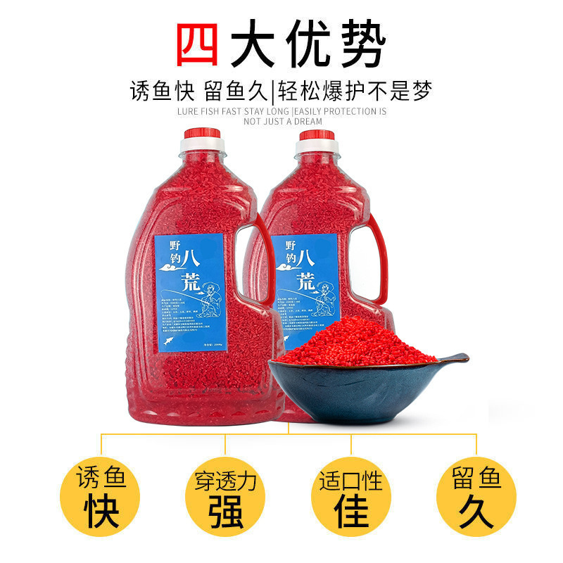 Fishing Bait with Red Worms for Wild Carp Fishing