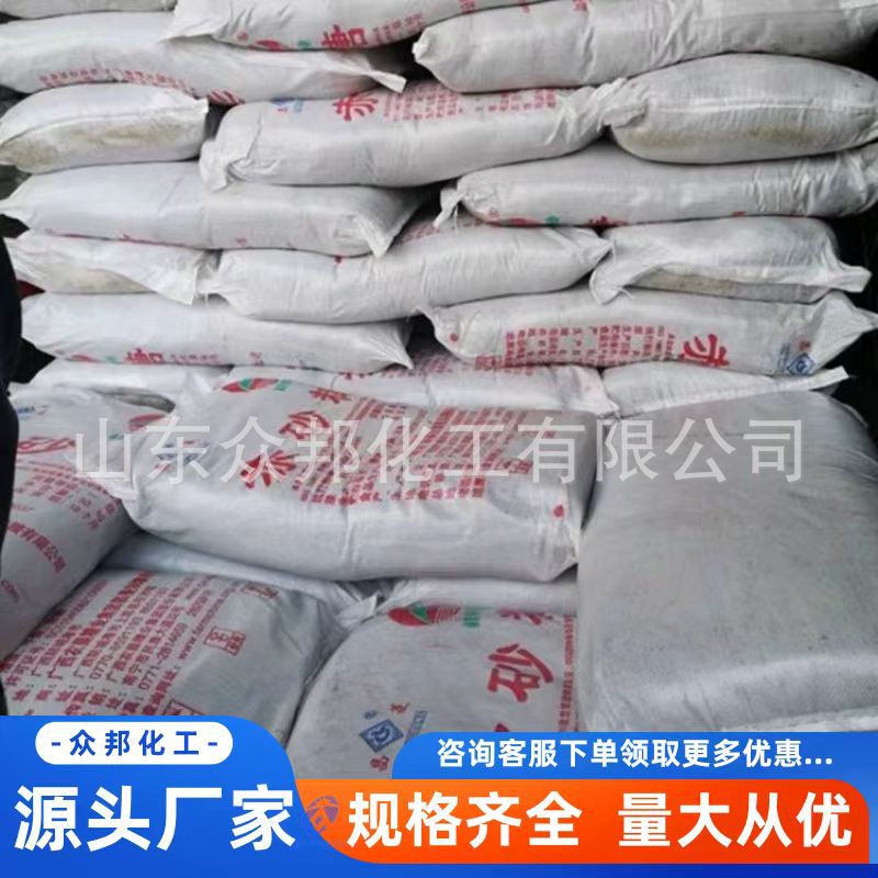 Edible Brown Sugar, Brown Sugar, Food Grade Brown Sugar, Aquatic Livestock Breeding Culture, Fermented Brown Sugar Enzyme, Agricultural Brown Sugar