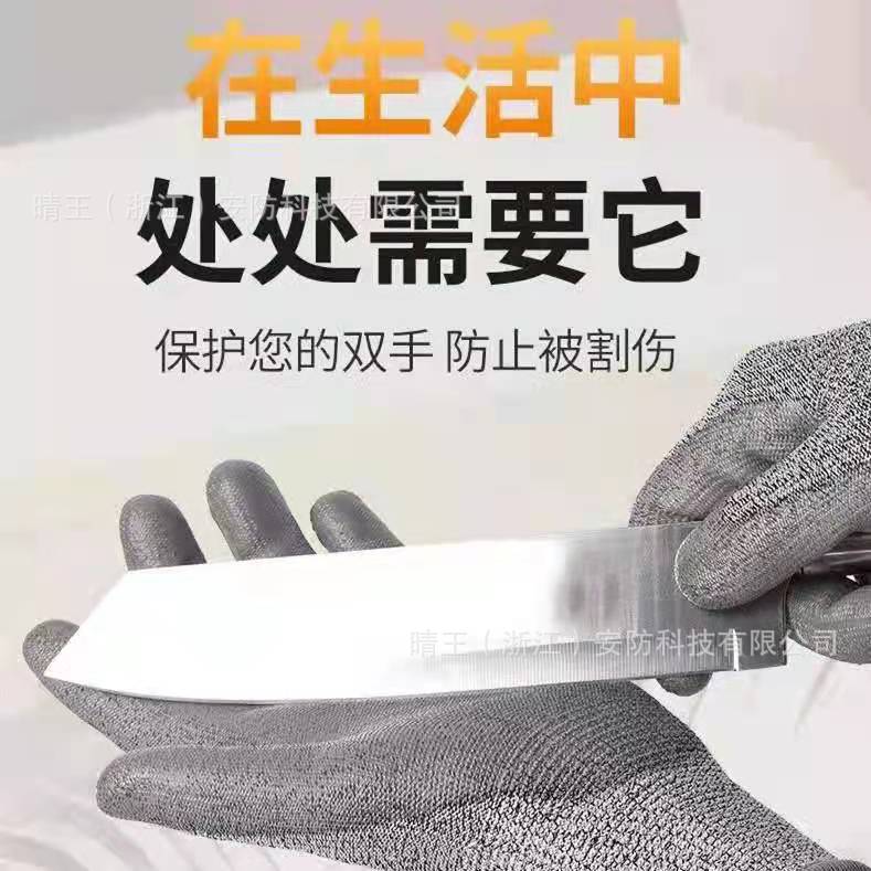 genuine goods Anti-cutting Gloves Labor Protection Level 5 Anti-cutting and Anti-stab Site Anti-knife Cutting Thickening Wear-resistant Anti-catching Fish Cutting Vegetables