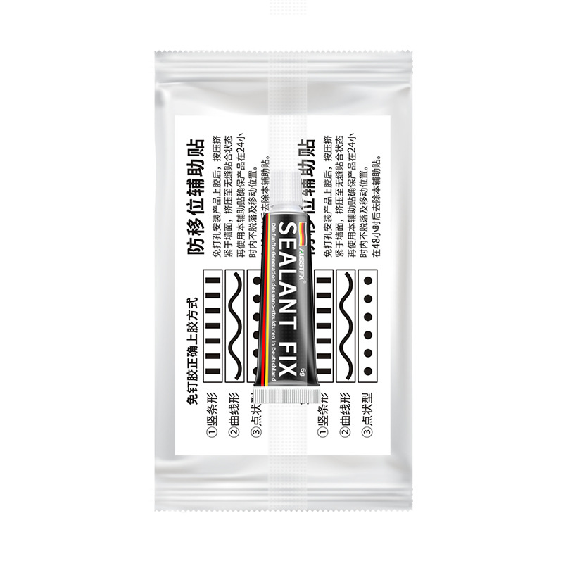 Smart No-Nail Adhesive Auxiliary Set 6g 12g 18g No-Drill Adhesive for Glass and Metal High-Strength Adhesive