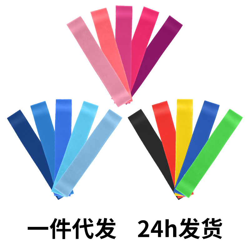 Elastic Band Fitness Resistance Band Pull Band Squat Hip Enhancement Auxiliary Equipment Stretching Exercise Training Yoga Resistance Band