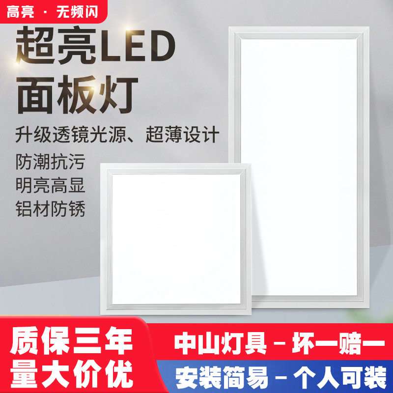 Светодиоды интегрированные потолочные светильники для кухни и ванной туалет потолочный встраиваемый панельный светильник алюминиевый зажим