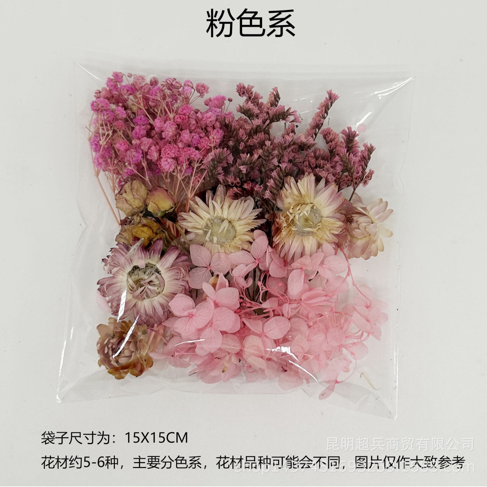 [Bagged Flowers] Forever Flowers Dried Flowers Handmade DIY Photo Frame Forever Flowers Group Fan Group Building Activities Dried Flowers Gel Drops