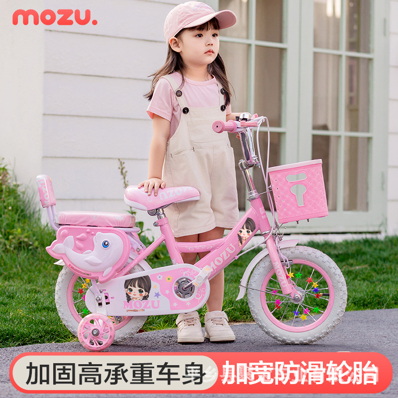 Детский велосипед с дополнительными колесами для 2-11 лет