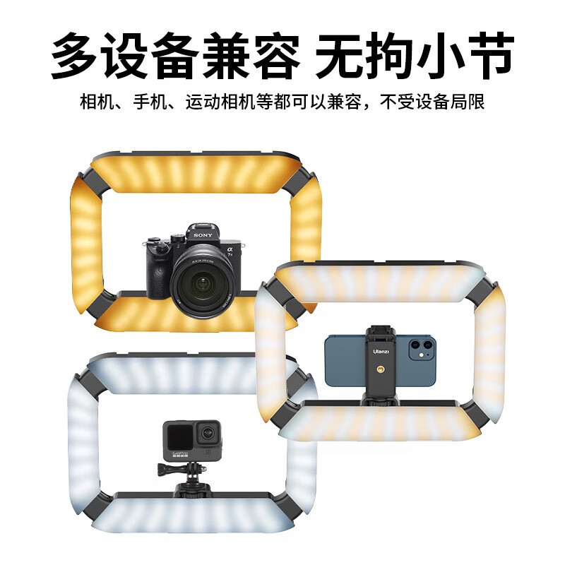 Ulanzi Ulanzi Excellent Basket U200 Ring Light Double Color Temperature Portable Handheld Desktop LED Photography