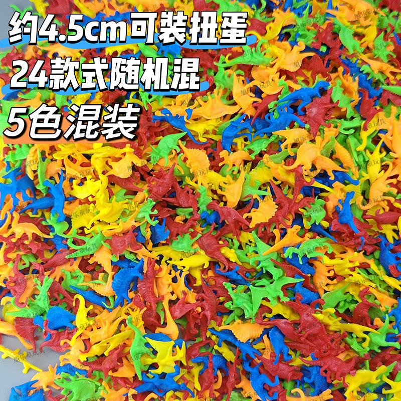 Cross-Border Mini Soft Plastic Dinosaur 24 Styles Pvc Small Artificial Dinosaur Model Solid Color Archaeological Gashapon Machine Accessories