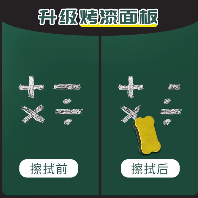 Tian Zi Ge Blackboard Sticker Hanging Household Small Blackboard Children's Chalk Double-sided Teachers Teaching Practice Characters Green Board Blackboard Powder