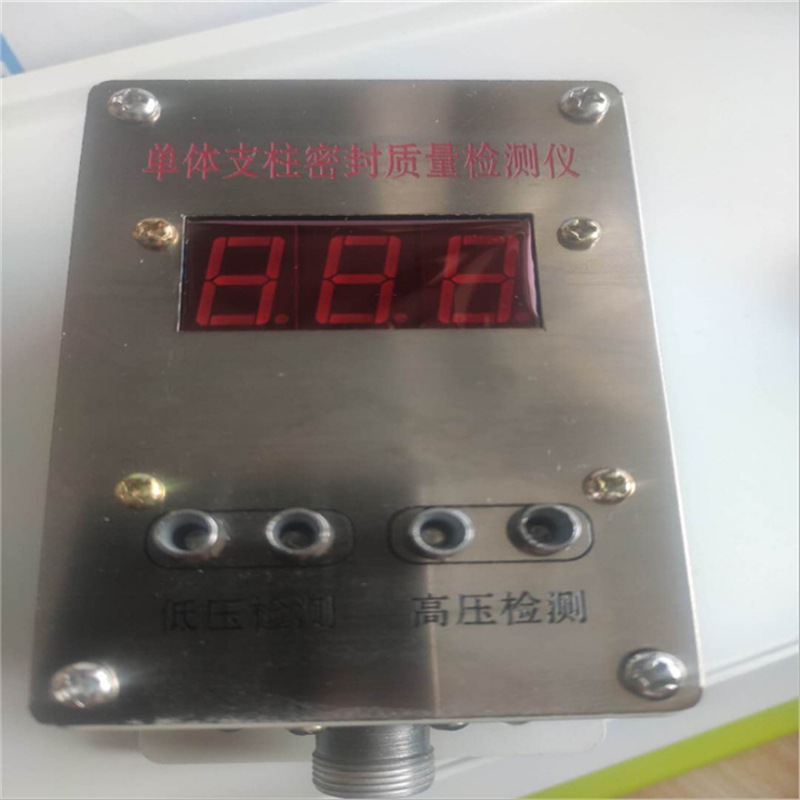 Mining Single-Pillar Seal Detector for Sale Stable Performance Dk-6C Single-Pillar Seal Detector