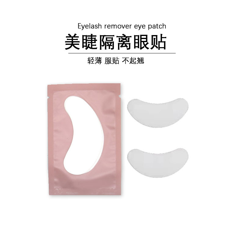 Pink Grafting Eyelash Eye Sticker Planting Eyelash Tool Grafting False Eyelash Spacer Collagen Pearl Film