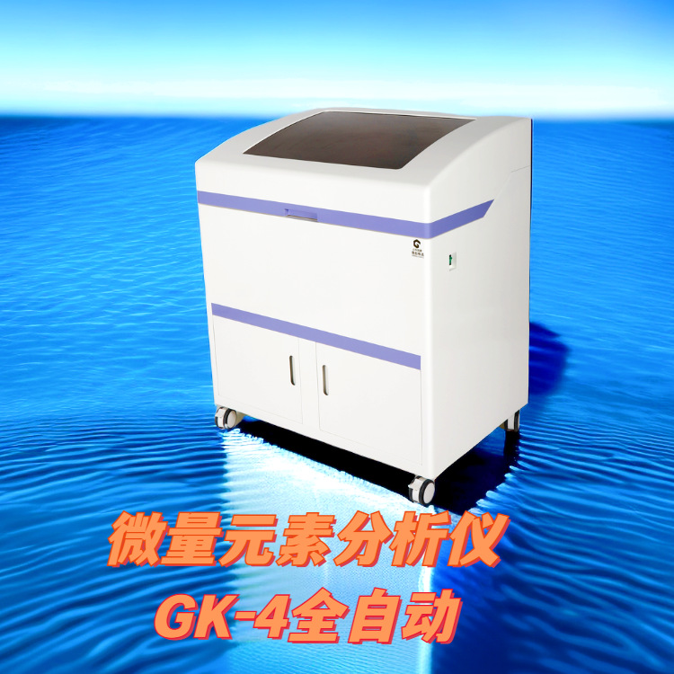 Guokang Trace Element Analyzer Manufacturer Brand Gk-2 Operates to Balance Detection Quality and Operation