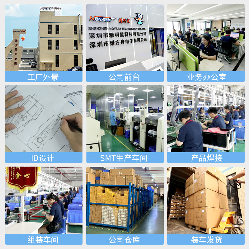Jingming mouse processing NF-802 line finder network line finder line finder lithium battery direct charge