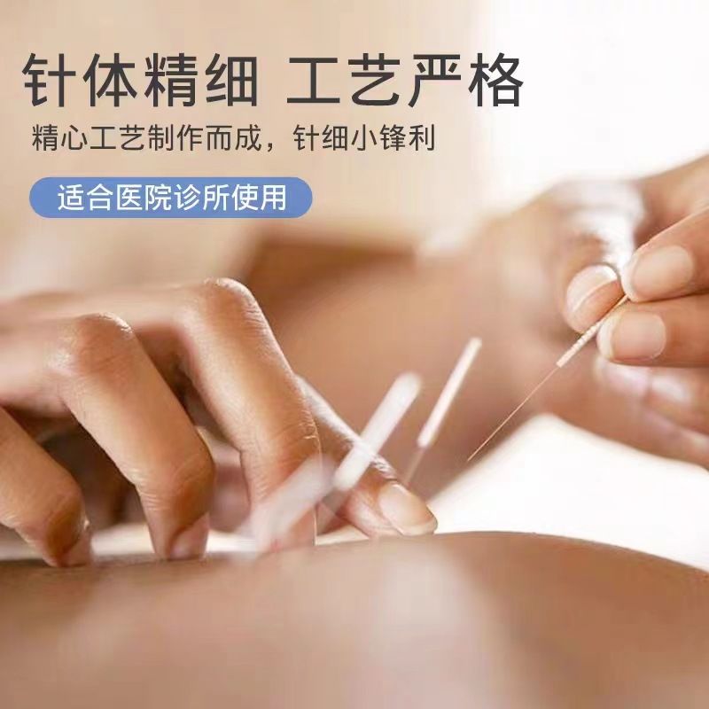 Yunlong Brand Acupuncture Needle Ring Handle Disposable Aseptic Chinese Medicine Household Needle Non-silver Acupuncture Medical Special Needle 100