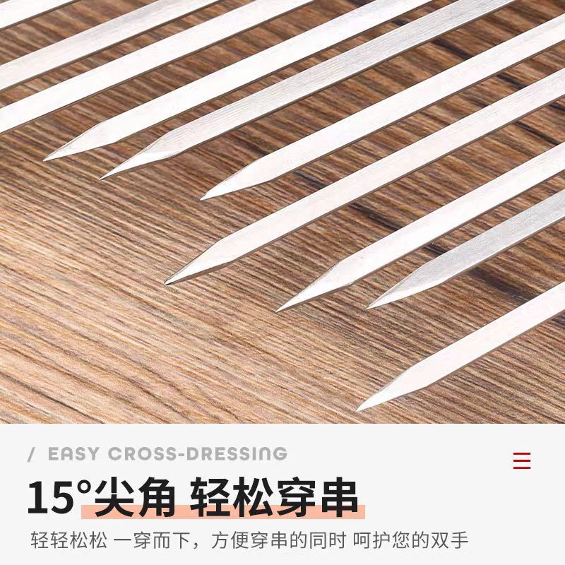 Barbecue Skewers, Mutton Skewers, Barbecue Skewers, Stainless Steel Flat Skewers, Round Skewers, Barbecue Needles, Barbecue Tools, Iron Skewers