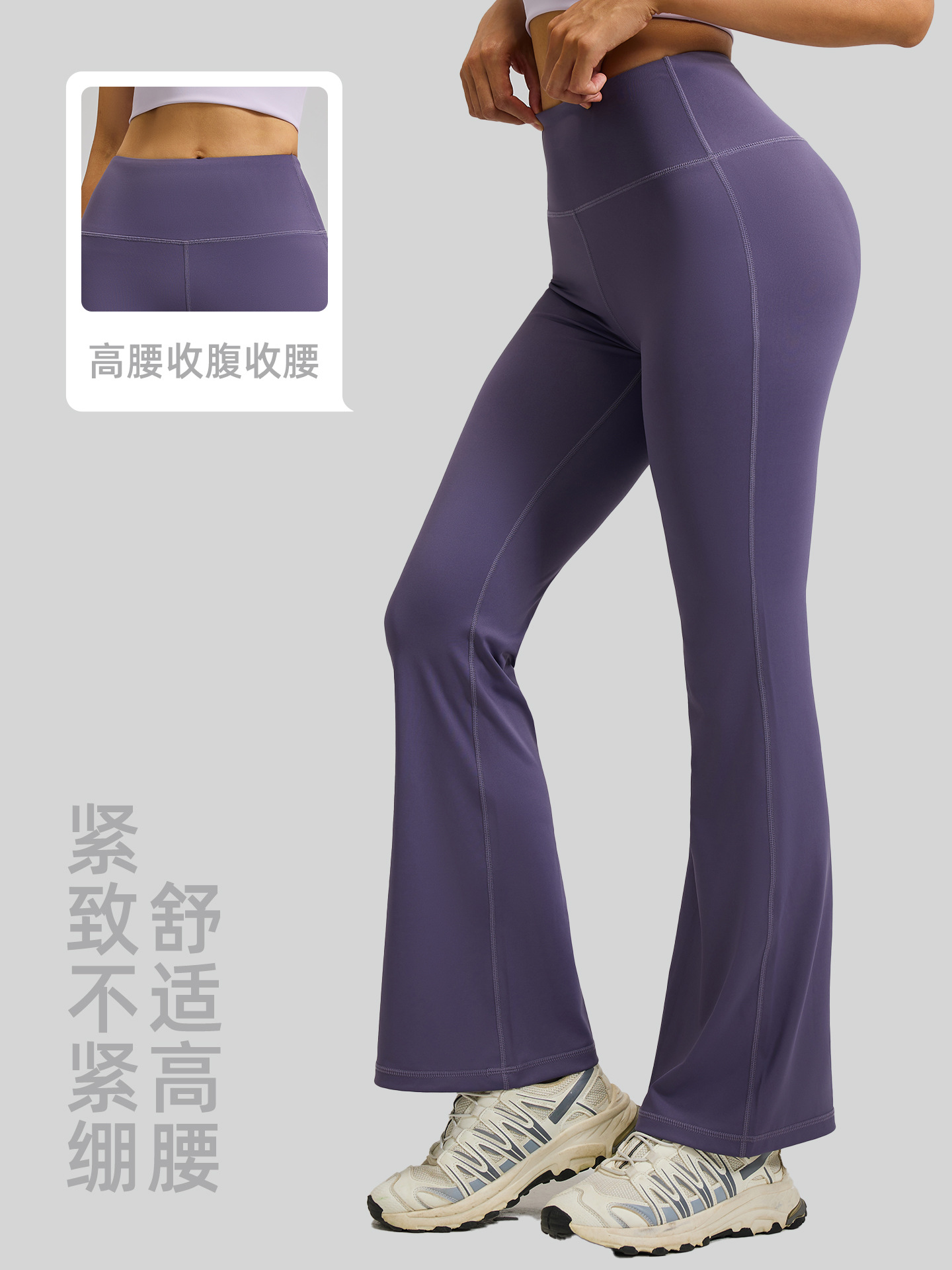 Juyitang's New High-Waisted Sports Bell-Bottom Pants Nude Pilates Fitness Yoga Pants for Women