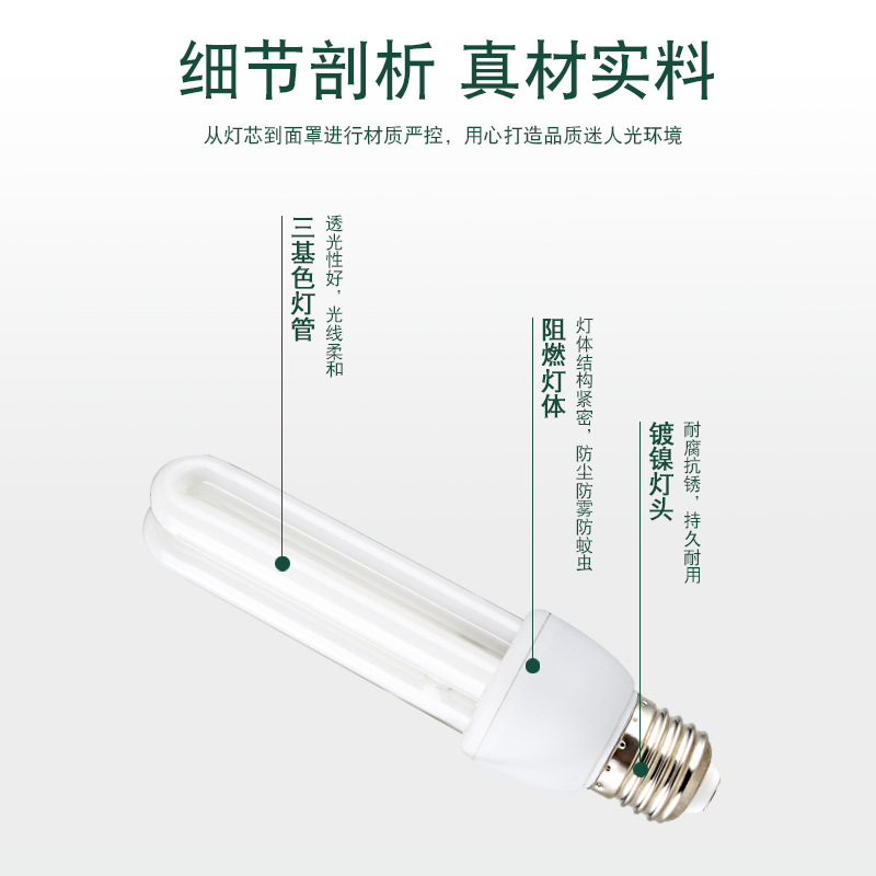 Factory wholesale E27 spiral tricolor 2U energy-saving bulb super bright U-shaped energy-saving lamp 5W 15W 20W