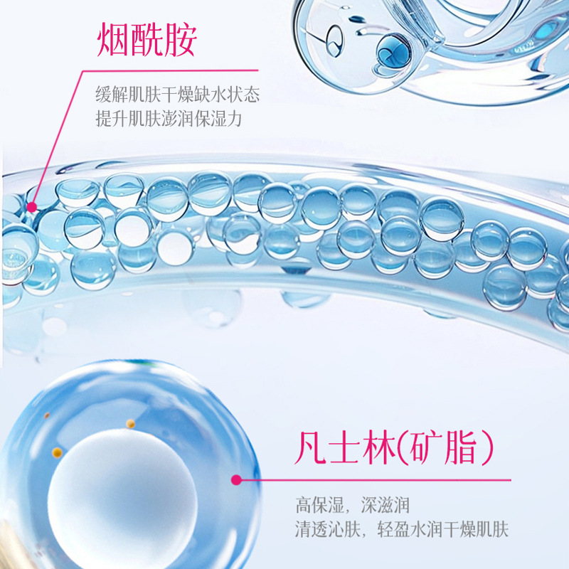 Vaseline Niacinamide Hand and Foot Film White Hydrating Moisturizing Anti-cracking Exfoliating Hand and Foot Film Foot Film