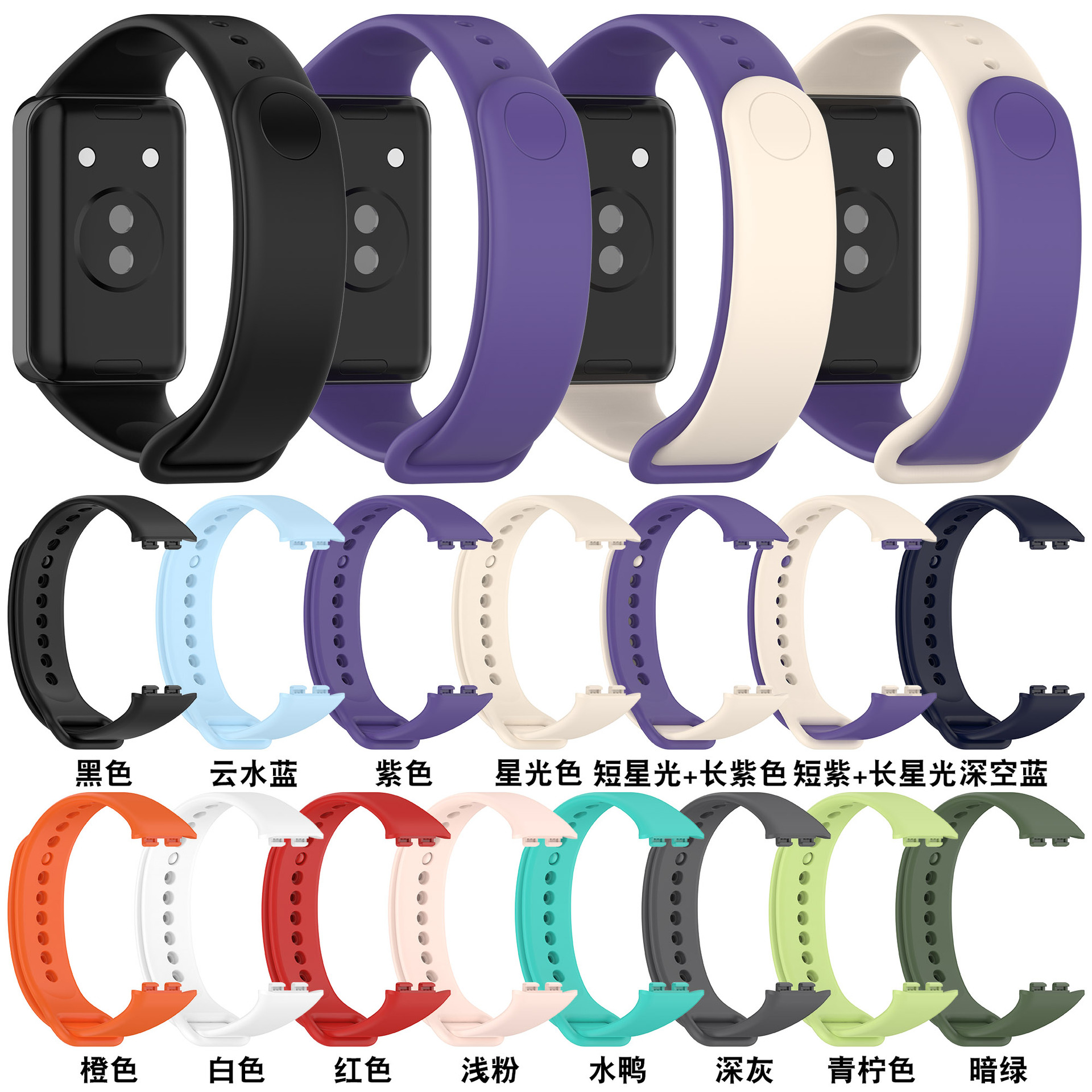 Xinyuan Shuntong Glory Bracelet 9 Glue Strap Honor band9 Replacement Wristband tpu Sport Strap