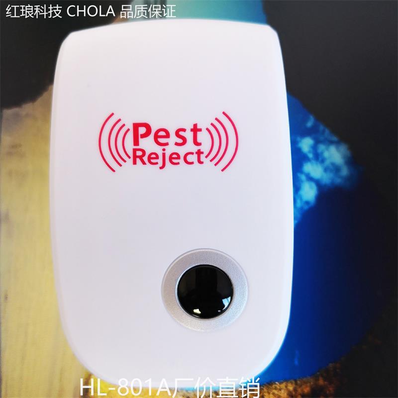 Mosquito repellent mouse repellent insect repellent multifunctional household ultrasonic animal repellent source factory cross-border supply