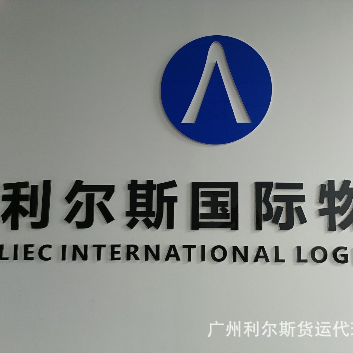 Mining Equipment Russia-China