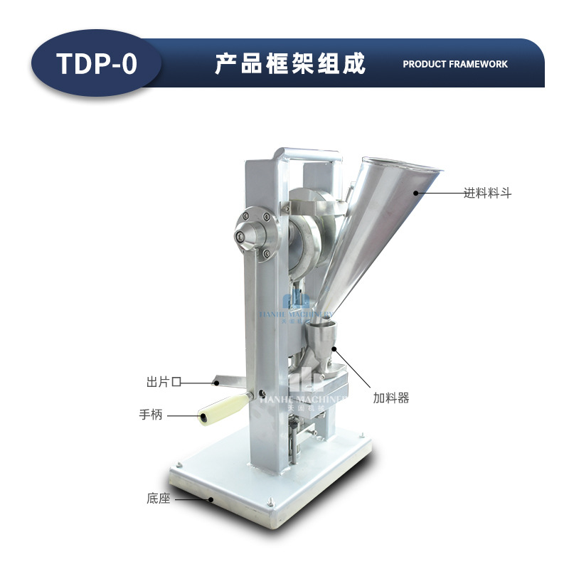 Tdp0 Small Manual Tablet Press Household Tablet Machine Single-Flush Powder Tablet Making Laboratory Hand-Cranked Tablet Press