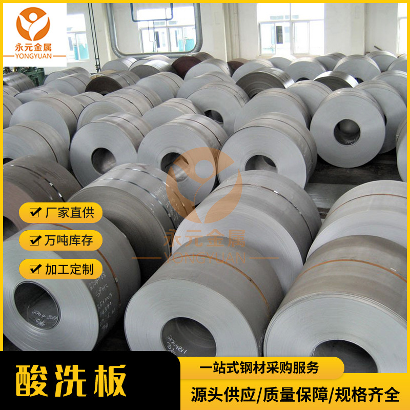 Foshan оптовая плоская пластина материалы горячекатаные плоские пластины для резки и пробивки автомобильных стальных пластин оптовая продажа