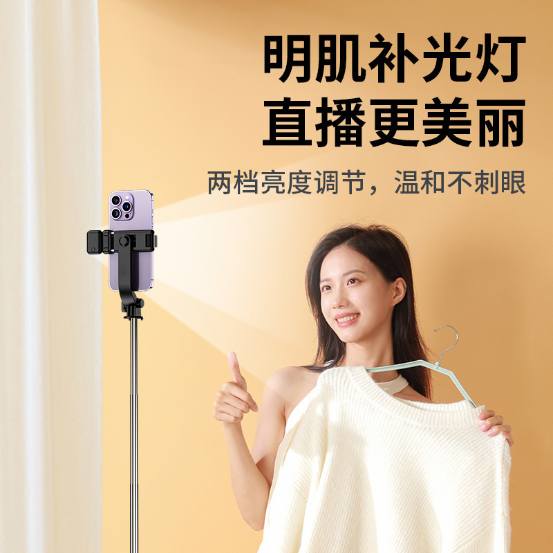 Wholesale Anti-Shake Mobile Phone Selfie Stick Live Broadcast with Beauty Lamp Mini Rotating Floor Stand Bluetooth Smart Camera Stand