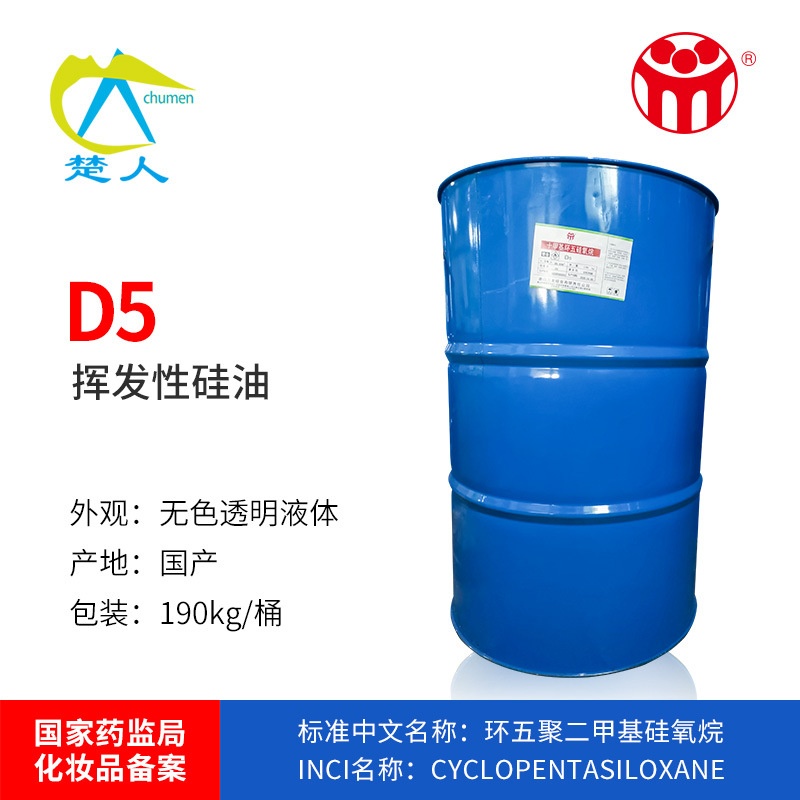 Sanyou Ten метилкосовое кольцо Five силиконовое масло D5 летучее силиконовое масло кольцо Five полиэтилметилсиликоновое масло D5
