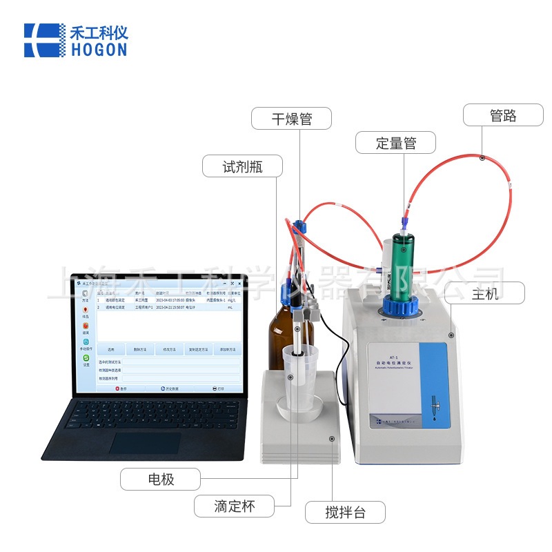 【】At-1 Automatic Potentiometric Titration Instrument (Aggressive Type)