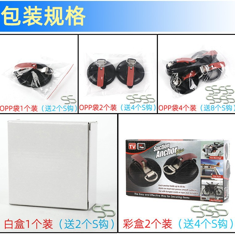 Tent fixed suction cup multifunctional car suction cup strap camping rope suction cup pet suction anchor pet suction