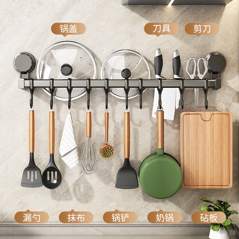 Hole-free Multifunctional Suction Cup Kitchen Hook Rack Pot Shovel Spoon Storage Rack Hanging Rod Wall-mounted Storage Rack