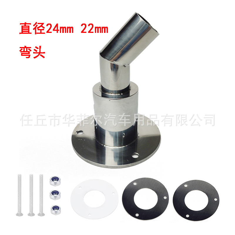 Cross-Border Spot Marine Heater Exhaust Pipe Rv Stainless Steel Ventilation Hole Adapter Steam Smoke Exhaust Pipe