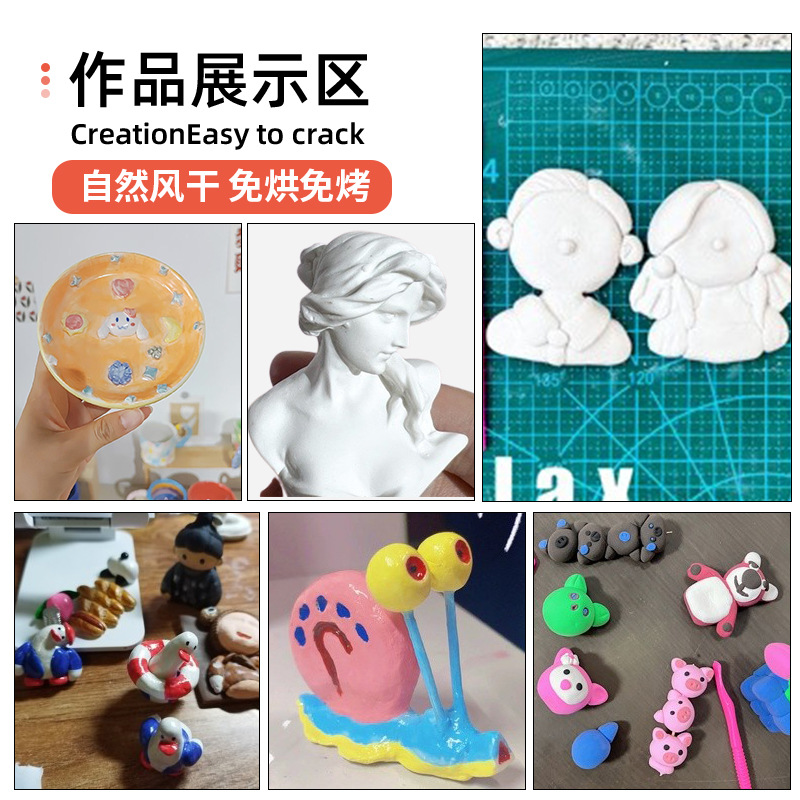 Clay-Free Soft Clay Jingdezhen High White Clay Handmade Clay Sculpture Clay Kidsren's Pottery Machine Special Clay