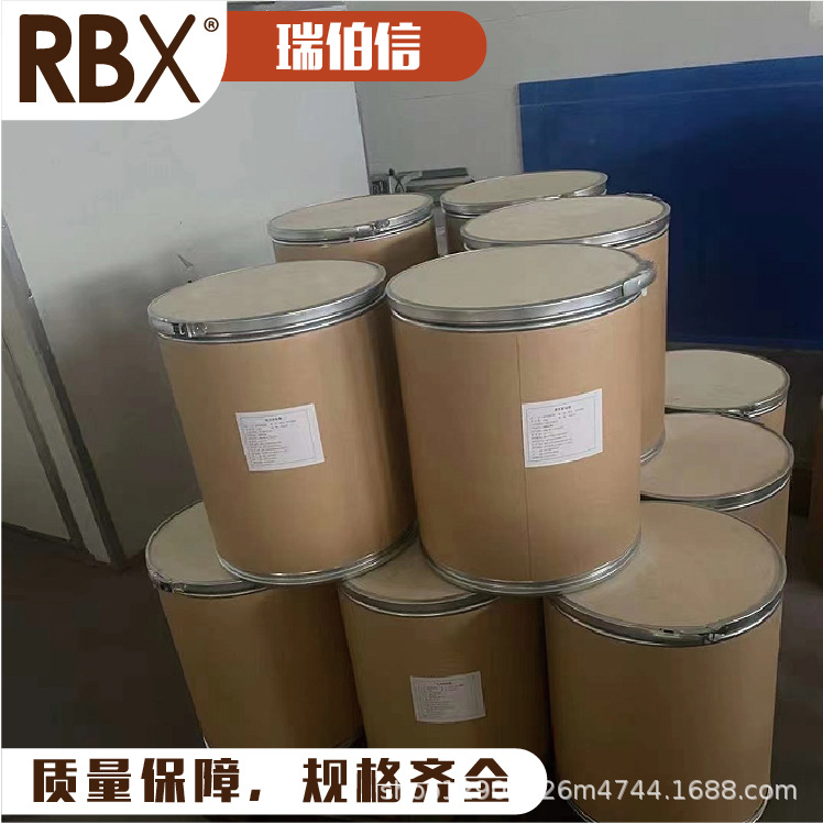 Etriconazole 50% Wdg 143390-89-0 Reliable Quality