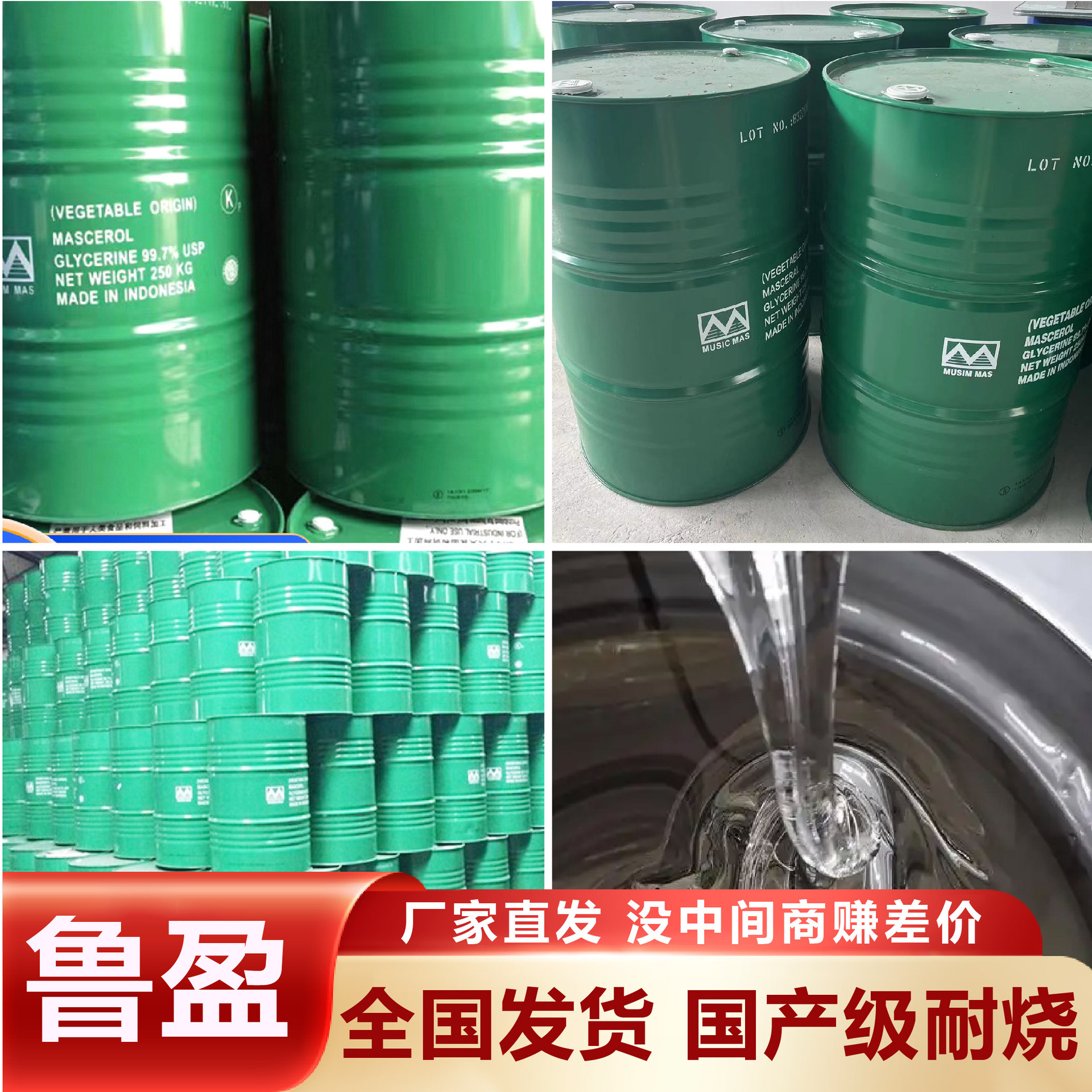 Jupiter 2400 Molecular Volume 1300 Shandong Jupiter Dingene 10kg Minimum Order Jupiter Dingene