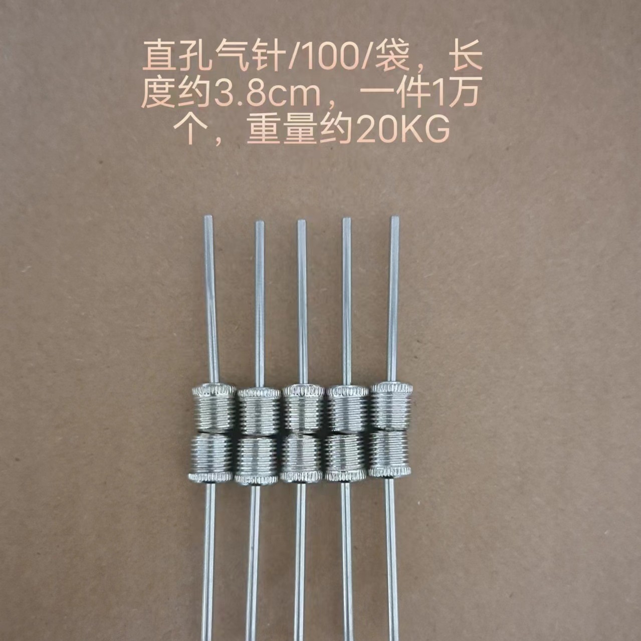 Ball needle wholesale iron nickel plated air needle inflatable suit combination basketball football pump accessories universal metal ball needle